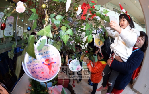 내 소망 담아 이웃 소망도 이뤄요