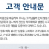 한맥투자증권 사실상 파산…외국인만 횡재 이유가