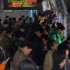 전철 감축운행 여파 늘어선 승객들
