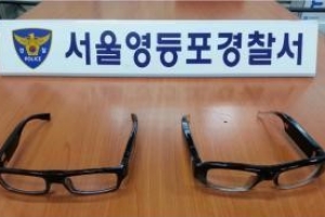 ‘조건만남’ 30대男, 성행위 도중 안경 안벗은 이유가…