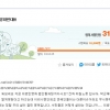 ‘의료민영화 반대’ 서명 참여 네티즌 3만명 돌파…“서민 삶이 걸린 문제”