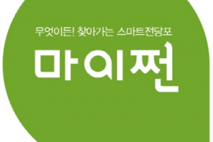 연말연시 빈 지갑 때문에 고민이라면?