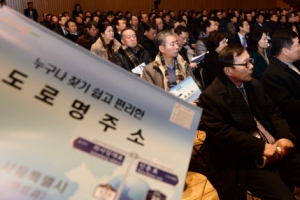 “도로명주소 새달부터 시작합니다”