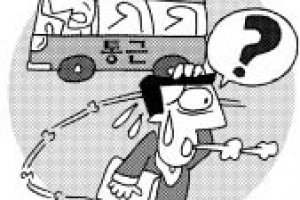 [지금 세종청사에선] “버스 어디서 내리지?”… 출근길 대혼란