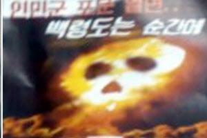 김정은 홀로서기 선언… 2년 만에 사실상 ‘탈상’