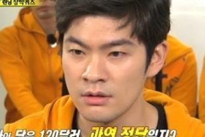 장기하 영어 실력, 서울대 00학번+통역병 출신 ‘단번에 대답’