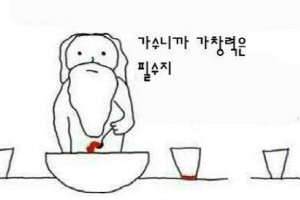 윤하 셀프디스, 가창력+귀여움 있지만..‘신이 빠뜨린 것은?’