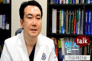 유방암 가슴절제, 자가지방이식술로 재건