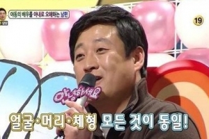 ‘안녕하세요’ 아내를 야동 배우로 의심하는 남편 ‘경악’