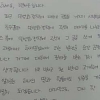 朴대통령에 “몸이나 팔아” 변서은, 자필편지에…