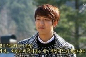 짝 남자 2호 “난 청담동 순수 헤어디자이너” 울먹…황당