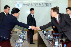 정부, 개성공단 공동 투자설명회  北에 새달 개최 제안