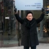 정봉주 전 의원 ‘가카는 안녕하십니까” 1인 시위 왜?