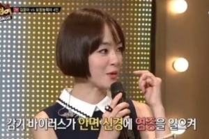 김윤아 “과거 안면 마비로 은퇴 생각”…무슨 일?