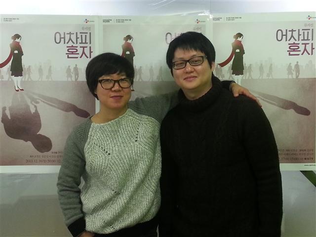 추민주(왼쪽) 작가 겸 연출과 민찬홍 (오른쪽)작곡가.