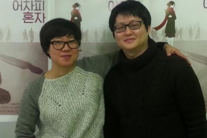 ‘고독사’라는 어두운 주제 뮤지컬로 정면 돌파했죠