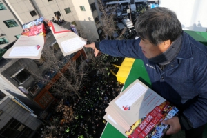 靑, 철도파업  체포작전 무반응…민심향배는 주시