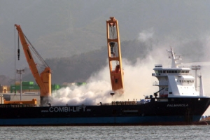 마산항 4부두 정박 화물선에 불…14시간여 만에 진화