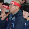 민노총 “勞에 전쟁선포”… 한국노총 “노사정위 탈퇴”