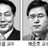 철도파업 어떻게 풀까… 전문가 엇갈린 해법