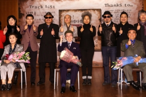 원로가수 한명숙·안다성·명국환, 50년 만에 신곡 발표