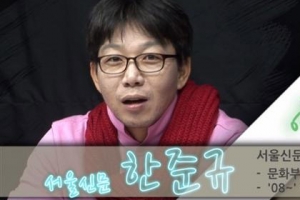 ‘2013 송파뉴스 베스트 10’   구정 지켜 본 기자들이 선정