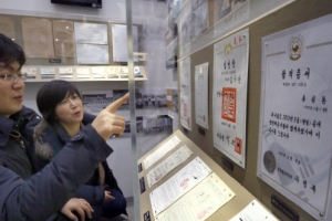 1948~2047년 정부 변천사·미래상 한눈에