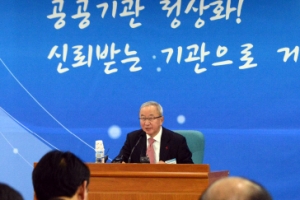 정부, 연말 연초 공공기관 개혁 죈다