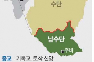 대학살·성폭행 ‘핏빛 남수단’… 유엔, 5500명 추가 파병 초읽기