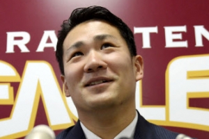 MLB닷컴 ‘다저스,류현진 영입때보다 다나카에 미온적’