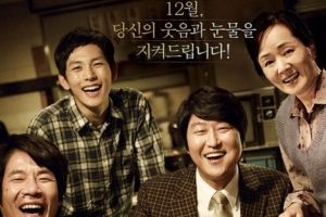 영화 ‘변호인’ 800만 관객 돌파