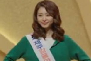 ‘미스코리아’, 무대보다 뜨거운 ‘무대 뒷 얘기’ 시작됐다