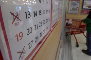 위법 판단 안해 행정소송엔 영향 없을 듯