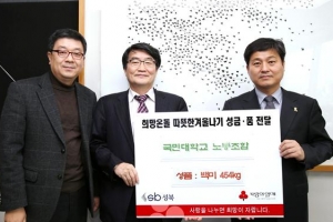 “사랑米로 따뜻한 식사 하세요”