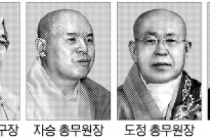 “이웃 더 사랑하고 배려·포용… 화해·상생하는 새해를”