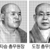 “이웃 더 사랑하고 배려·포용… 화해·상생하는 새해를”