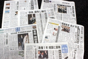 “’아베의 평화’, 종래 평화국가 행보와 단절 의심”