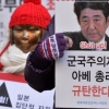[아베 신사참배 파장] 정부 “계획된 도발”… 외교일정 전면 보류·대일 정책 수정 착수