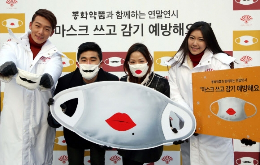 감기 조심하세요