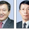 중부국세청장 이학영·부산국세청장 김연근