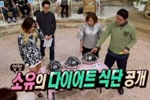 소유 다이어트식단, 키 168cm+몸무게 51~52kg ‘비결은?’