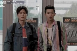 고려증권·마산 코아빵집… 드라마 ‘리얼리티’를 담다