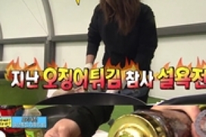 ‘아빠어디가’ 송년특집, 마가목술에 비법 육수까지…다섯 부부 칼 갈고 요리대전 참가