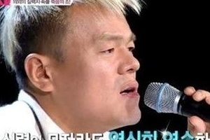 박진영 야오 웨이타오 극찬, 언제든 JYP 와라 ‘누구길래’