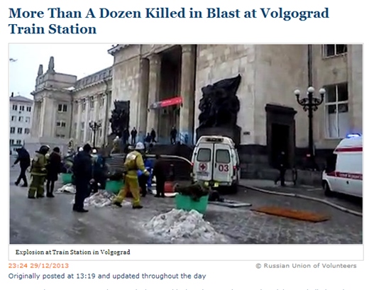 러시아 철도역 자폭 테러. / 리아노보스티 통신 홈페이지 캡처