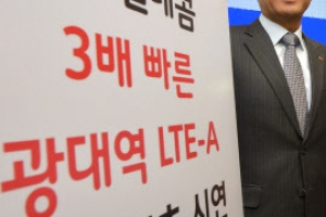 150Mbps 나온다던 LTE-A, 실제속도는 평균 47.2Mbps