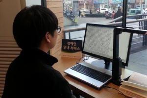 참, 친절한 관악구