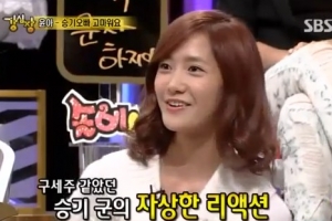 이승기·윤아 호감 가진 계기는 ‘고구마 일탈사건’?