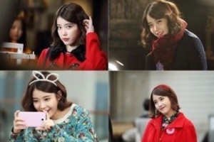 아이유 애교, ‘예쁜 남자’ 아이유 애교 공개 ‘깨물어주고 싶어’