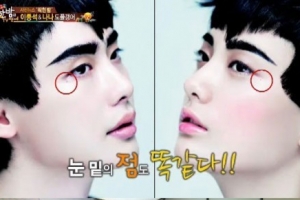 이종석 나나, 도플갱어? 얼마나 닮았나 봤더니 ‘남매 아니야?’